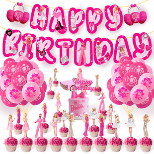 饰布置 女生粉色芭比公主生日派对装 芭比主题拉旗气球蛋糕插旗套装