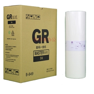 GR273 适用于理想GRB4版 1700一体机腊纸 272 纸GR2750 271 GR1750