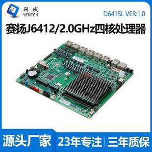 D641SL研域工控ITX软路由主板6网口J6412千兆网卡i226V防火墙2.5G