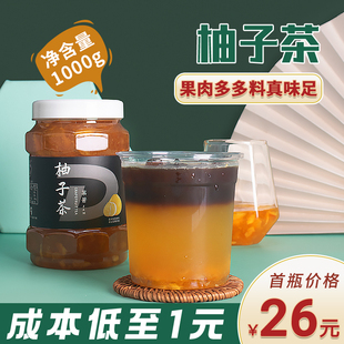 东西百香果茶 蜂蜜柚子茶酱奶茶店专用原材料水果茶冲饮品泡水喝