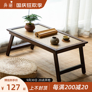 禅意家用折叠炕桌矮桌飘窗小茶几榻榻米桌子阳台茶桌实木茶台 日式