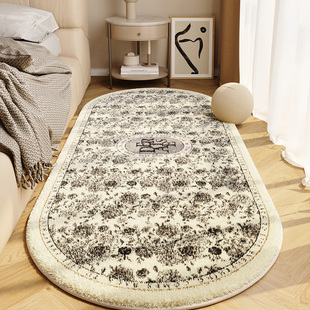 ALEX高级感卧室长条地毯床边毯椭圆形可机洗客厅主卧床前加厚 正品