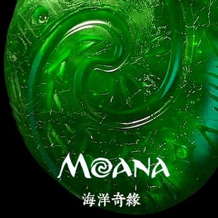 海洋奇缘莫阿娜MOANA特菲提之心手工定制项链动漫周边饰品迪士尼