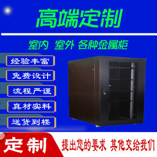 非标柜电气柜配电屏监控UPS蓄电池工控设备高端定订制作金属机柜