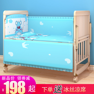 婴儿摇篮床 萌宝乐婴儿床实木无漆宝宝床童床摇床可变书桌床正品