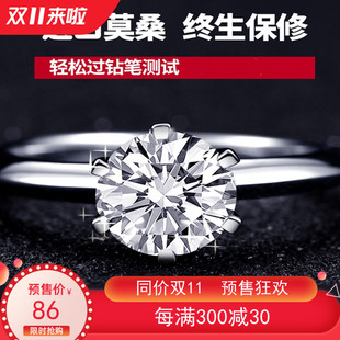莫桑石钻戒指女925纯银奢华排钻18K铂金定制结婚求婚指环