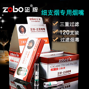 ZOBO正牌女士细烟烟嘴一次性抛弃型过滤嘴香菸三重健康过滤器 新品