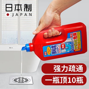 日本进口管道疏通剂地漏头发强力溶解下水道毛发溶解剂除臭清洁剂