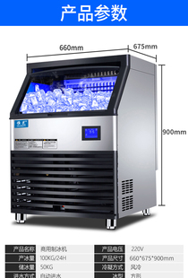 KTV酒吧方块制冰机品 100公斤奶茶店大小型 促HZ220磅商用制冰机