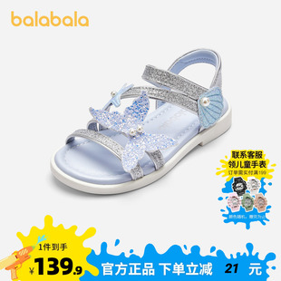 新款 巴拉巴拉儿童凉鞋 洋气甜美 沙滩鞋 女童鞋 防滑低跟鞋 子2024夏季