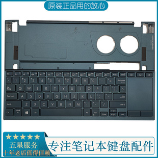 UX4100E 原装 键盘C壳 UX482EA ASUS华硕灵耀X双 UX8402ZE UX4000F