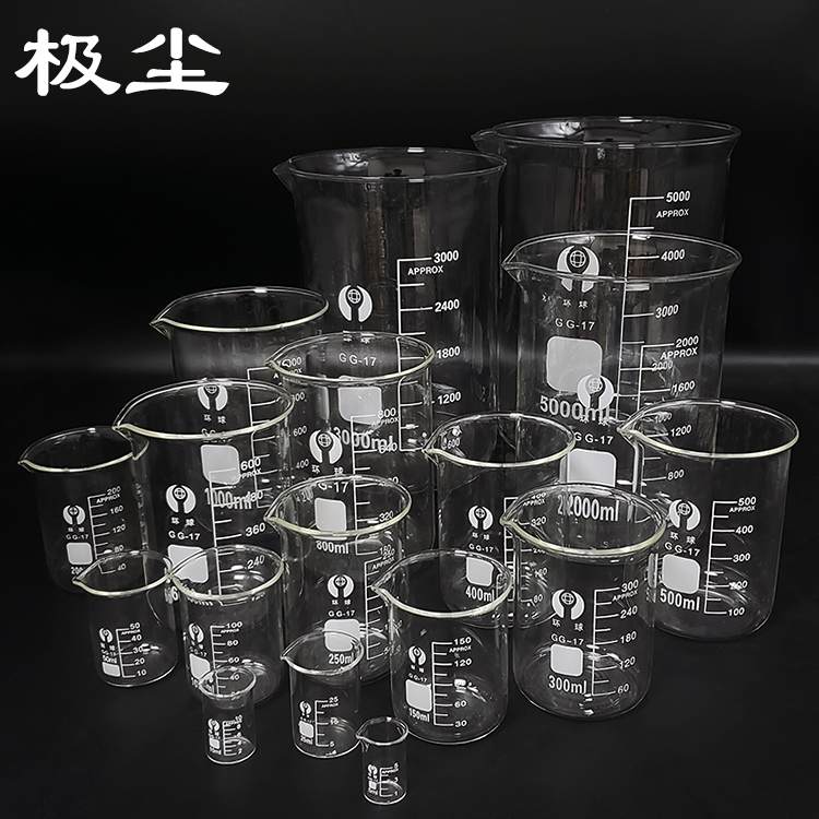 环球量杯刻度耐高温加热冲奶喝水微波炉DIY实验家用玻璃低型烧杯