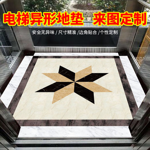 电梯轿厢地板PVC电梯地毯地垫地胶定制logo图案仿大理石耐磨防水