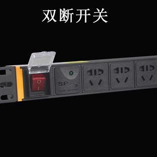 网络机柜功放音响电源分配器10位8位PDU插座10A6位插排16A接线板