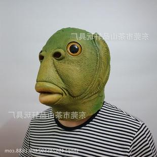 喝水绿鱼头套乳胶动物面具 发光奥特曼大战绿鱼怪怪鱼面具头套