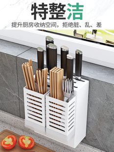 不锈钢刀架筷子笼筒篓一体厨房收纳盒筷置物架勺子家用壁挂免打孔