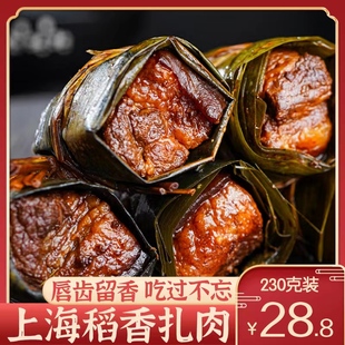 上海朱家角特产秘制粽叶红烧肉东坡肉扣肉熟食年货 稻香扎肉230g