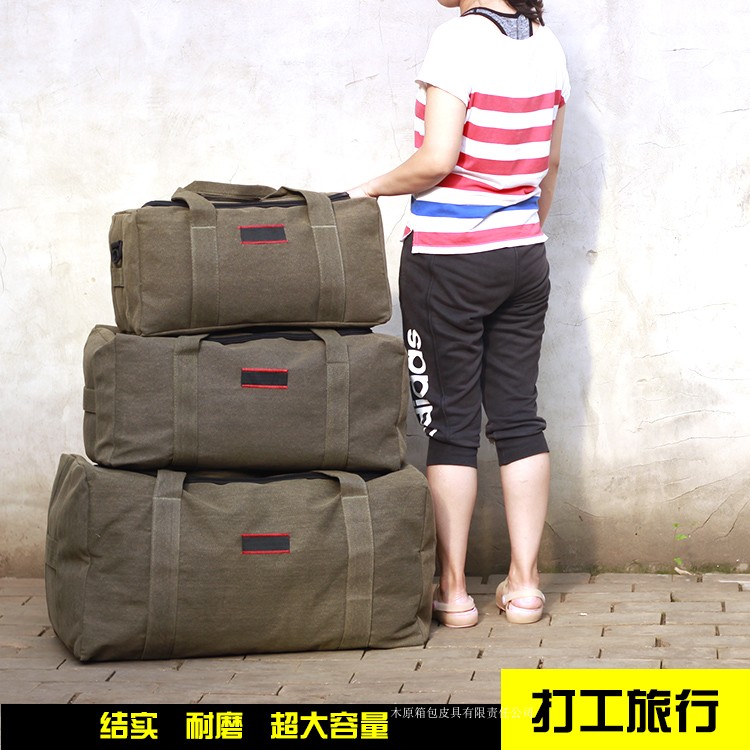 特大耐磨帆布手提行李袋旅行包158国际搬家托运自驾户外帐篷包