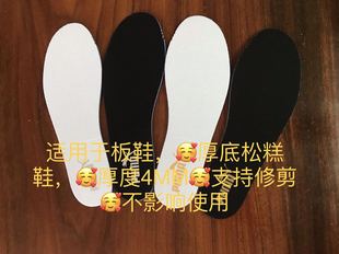 鞋 O记材质软透气吸汗防臭蕾哈娜SUEDU 款 SMASH可用 垫适配彪马板鞋