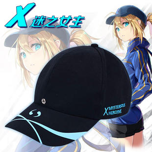 帽子鸭舌帽子休闲卡通 fgo迷之女主角X棒球帽二次元 动漫周边fate