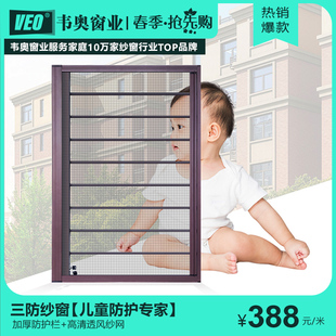上海上门定制儿童安全防护纱窗防盗防护栏隐形卷帘回卷铝合金纱窗