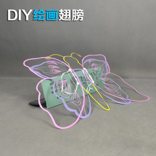 饰手工diy涂色幼儿园玩具材料包 创意绘画炫彩蝴蝶儿童蝴蝶翅膀装