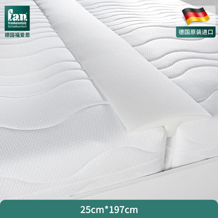 进口福爱恩双人床垫填料海绵聚氨酯材质健康更安全 德国原装