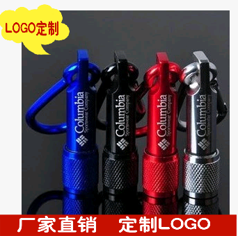 迷你手电带电池钥匙扣小礼品印制公司LOGO 强光电筒 2017新品