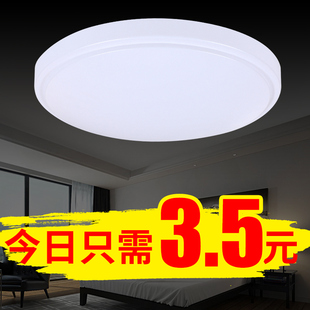 LED走廊灯圆形吸顶灯现代简约卧室过道客厅灯阳台厨卫灯灯饰灯具