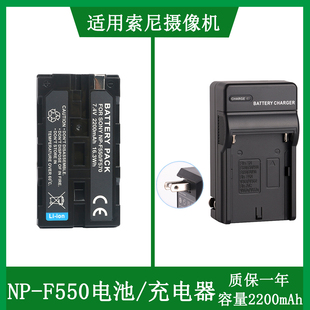 F330 PD198 PD198P PD190充电器NP 索尼摄像机锂电池DSR 适用于