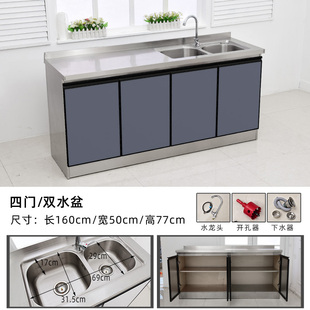 厨房洗碗柜水槽柜灶台柜 不锈钢灶台柜简易橱柜经济型一体厨柜组装