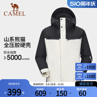 防风防水外套 Camel骆驼男女同款 中性冲锋衣2024春季 新款 熊猫