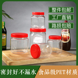 多型号六方瓶八方瓶食品级透明塑料密封罐广口瓶五谷杂粮收纳罐