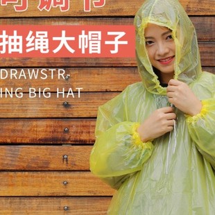 全身成人男女单人户外防暴雨便携雨披抽绳款 一次性雨衣防护服长款