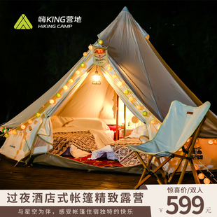 过夜帐篷精致露营2天1晚·过夜露营 上海上海嗨king野奢电影营地2天1晚