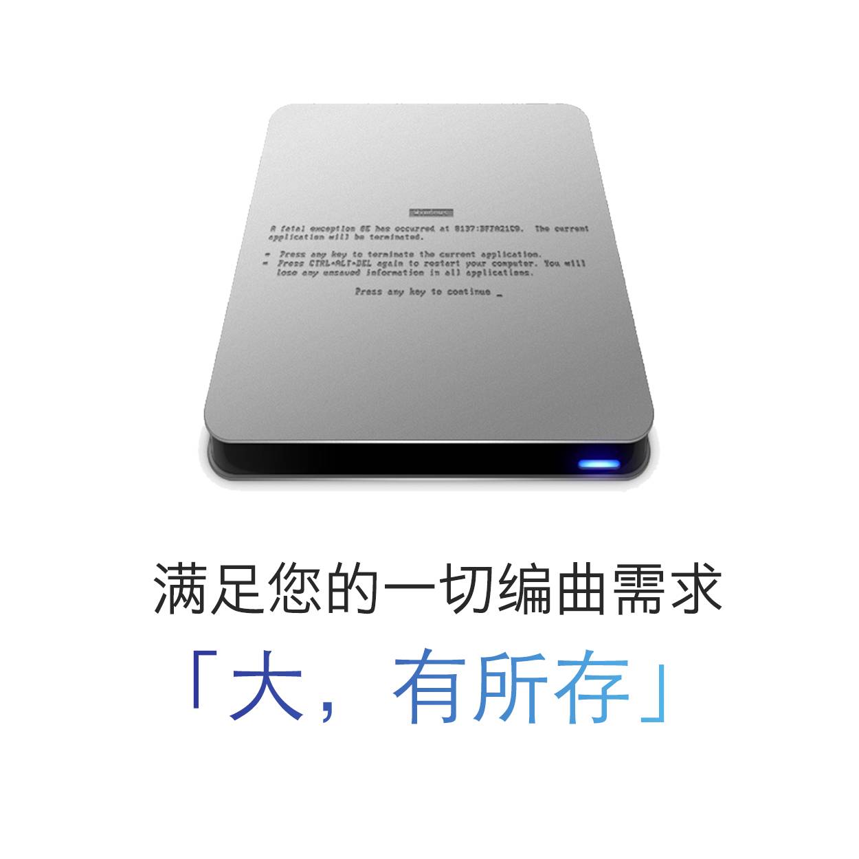 mac编曲fl音色 康泰克 四巨头 优化音源硬盘 logic免安装