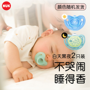 NUK婴儿安抚奶嘴硅胶柔软舒适宝宝日 夜用夜光安睡神器0 18个月
