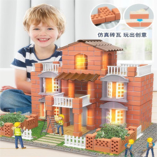 模拟真实房屋砌墙玩具儿童盖房子泥瓦匠DIY建筑师家园迷你模型