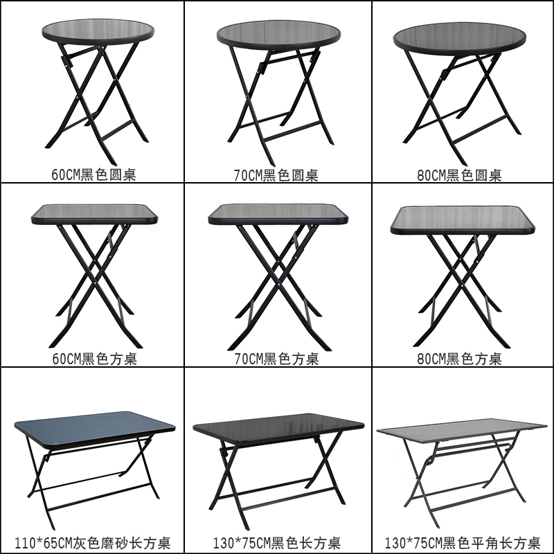 可折叠方桌圆桌长方桌钢化玻璃正方形简易家用阳台餐桌户外折叠桌