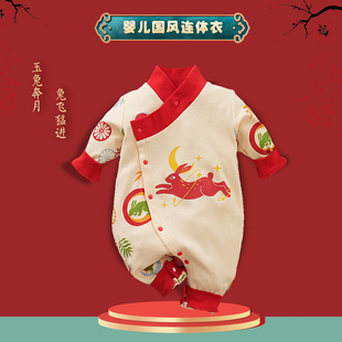 婴儿红色喜庆衣服2023兔年男宝宝周岁礼服满月百天女宝国风连体衣