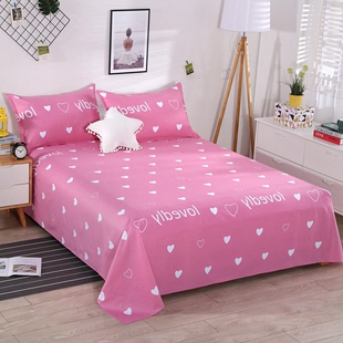 纯棉床单单件双人1.8m床粉色全棉简约床单枕套2件套条纹格子柔软