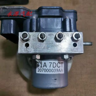 207000039AA 电脑泵体刹车泵 适配于瑞虎八8ABS泵总成刹车控制单元