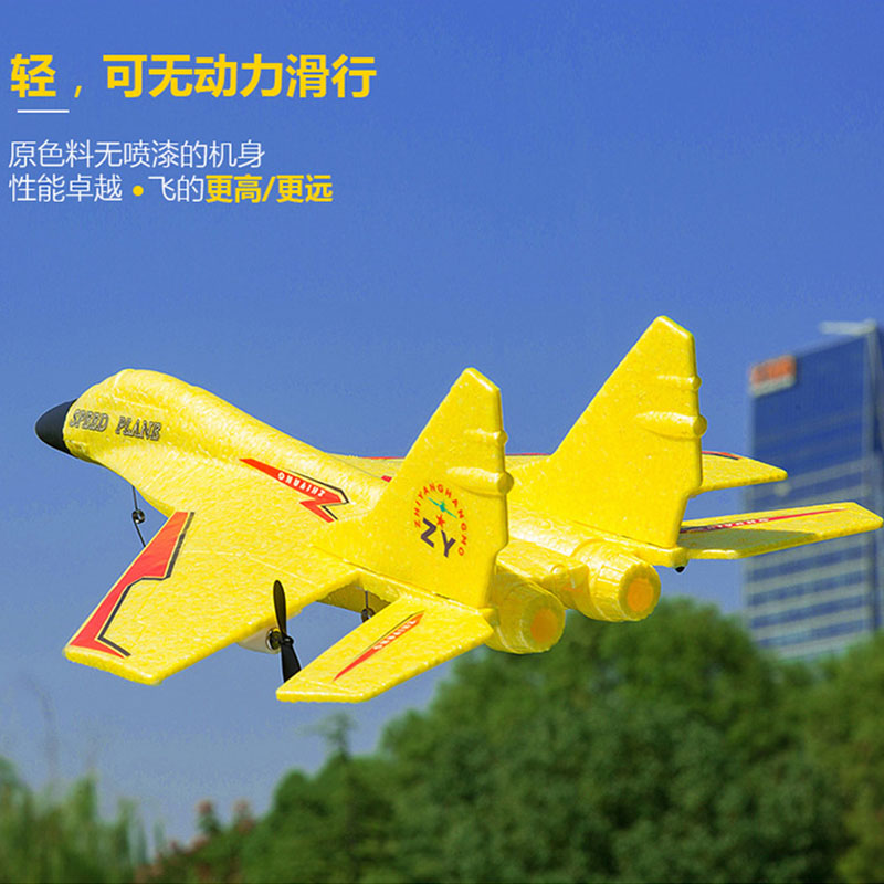 儿童耐摔户外玩具 米格苏27电动遥控泡沫滑翔飞机战斗机航模型拼装