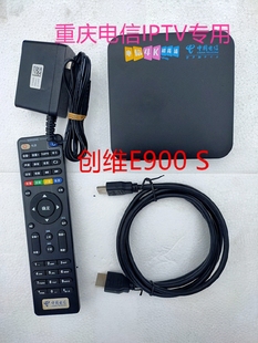 中国电信4k机顶盒IPTV超高清智能机顶盒中兴华为烽火创维播放器