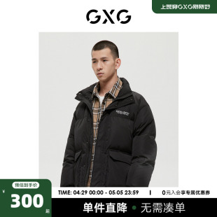 GXG男装 新品 极简系列黑色羽绒服2022年冬季 商场同款