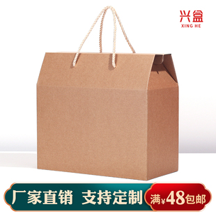空盒 粽子礼品盒子定制加印端午土特产空盒鸡蛋手提盒干货蔬菜包装