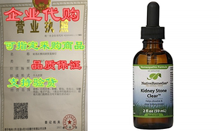 Native Stone Remedies Clear Kidney