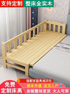 儿童拼接床实木婴儿小床边加宽男孩女孩宝宝护栏床可加长拼接大床