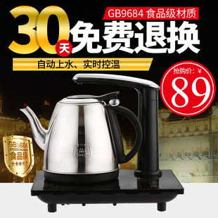 水电动抽水器烧水加热一体家用吸水饮水机茶壶 18.5cm大桶装 25.5