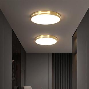 全铜吸顶灯超薄led圆形卧室灯简约后现代房间北欧过道阳